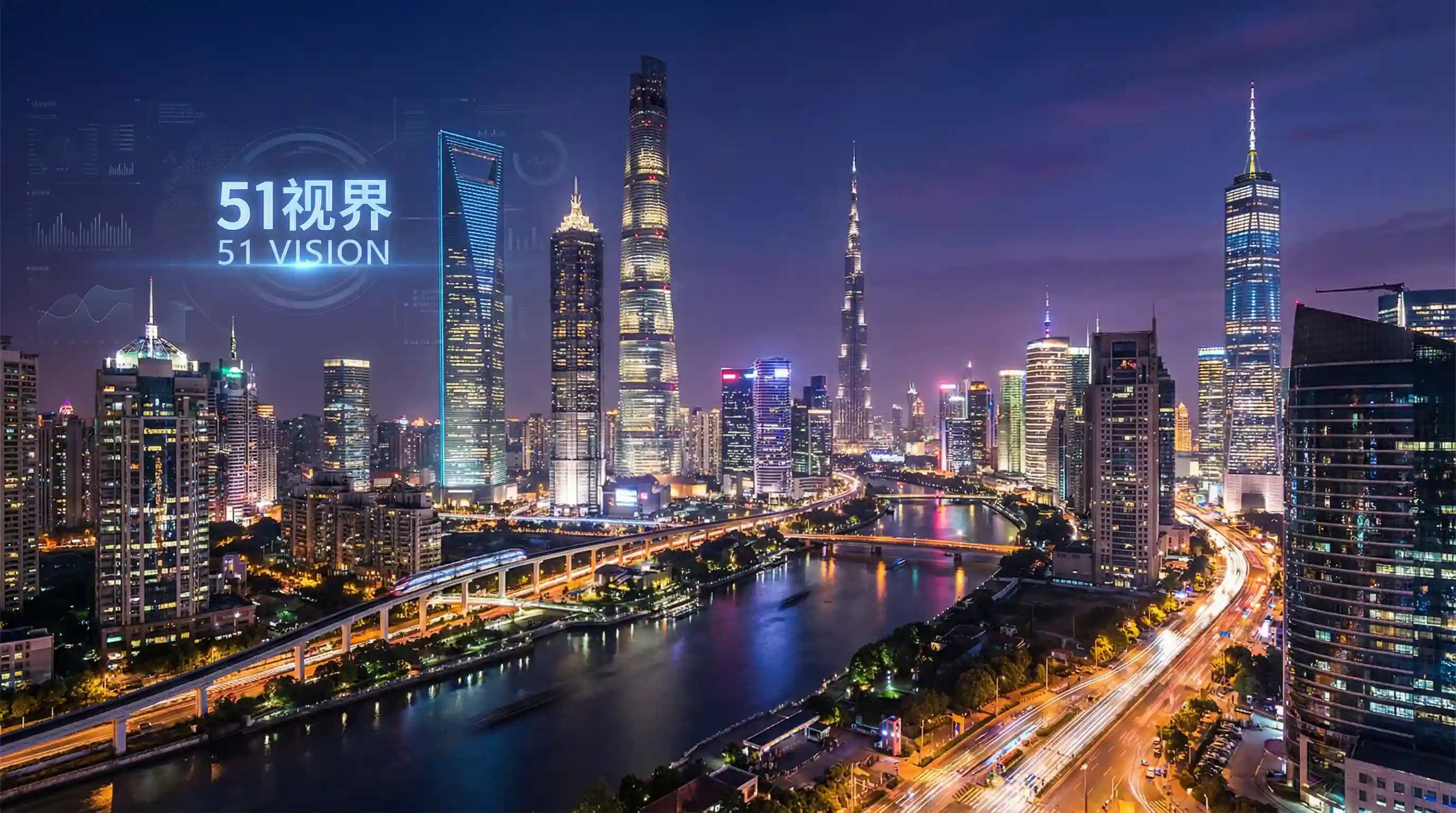 国际金融中心城市夜景 - 仙踪林网站主页 关注全球经济
